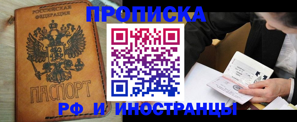 пропишу в квартире в Октябрьске