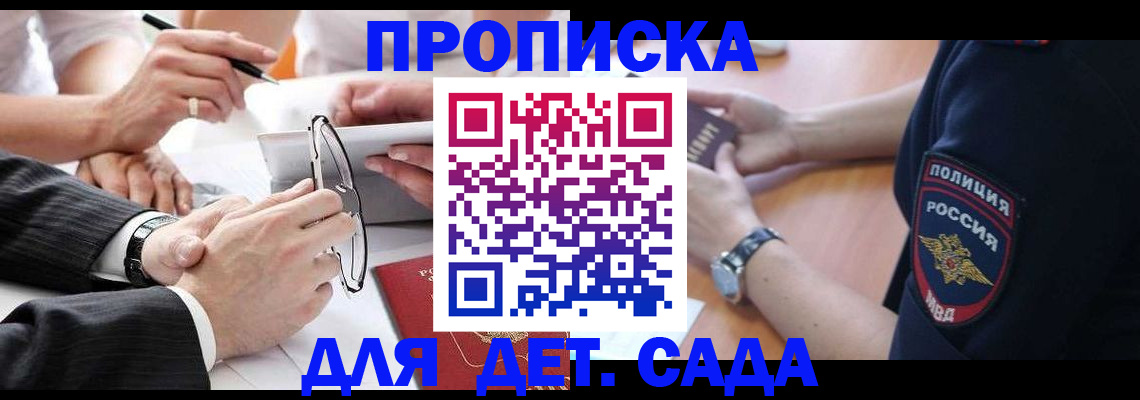 регистрация в Октябрьске